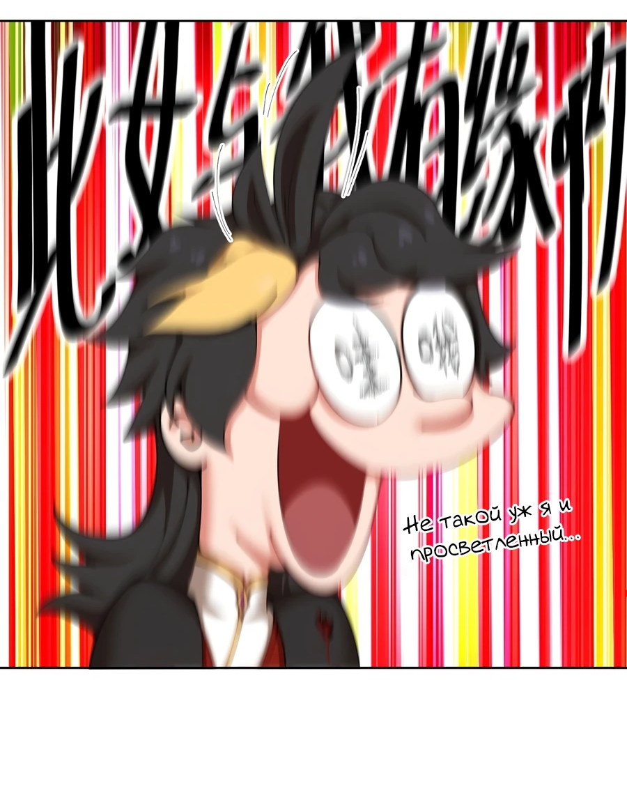 Манга Оказывается, они с самого начала были главными героинями! - Глава 4 Страница 15