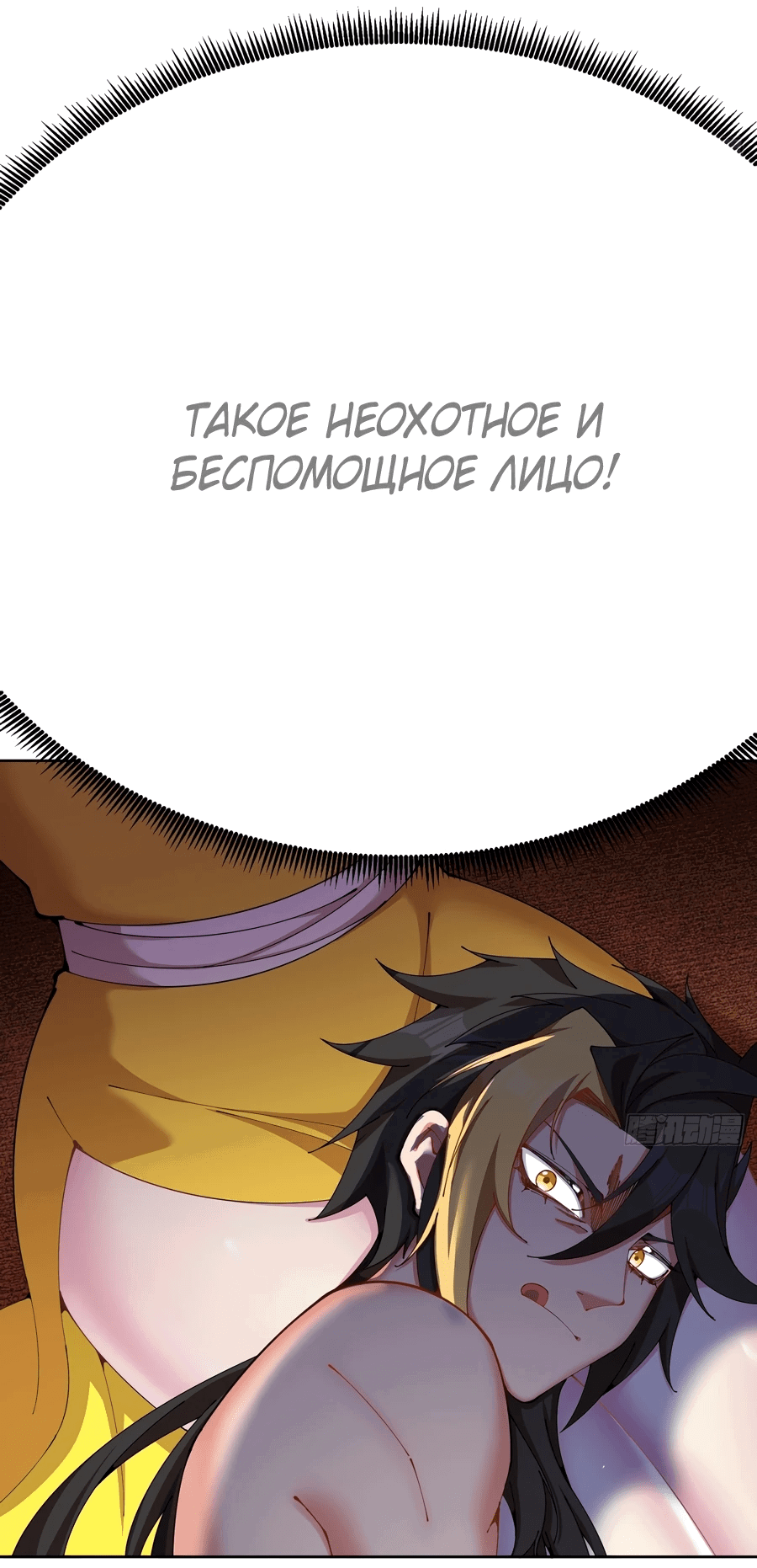 Манга Оказывается, они с самого начала были главными героинями! - Глава 4 Страница 31