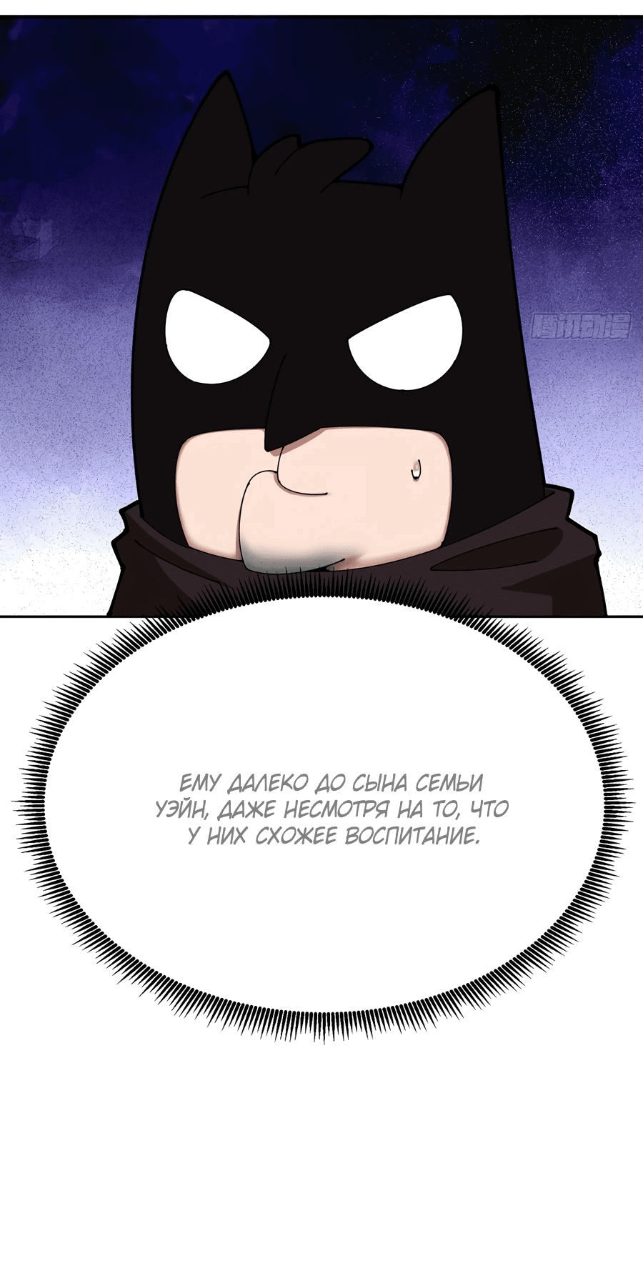 Манга Оказывается, они с самого начала были главными героинями! - Глава 4 Страница 12