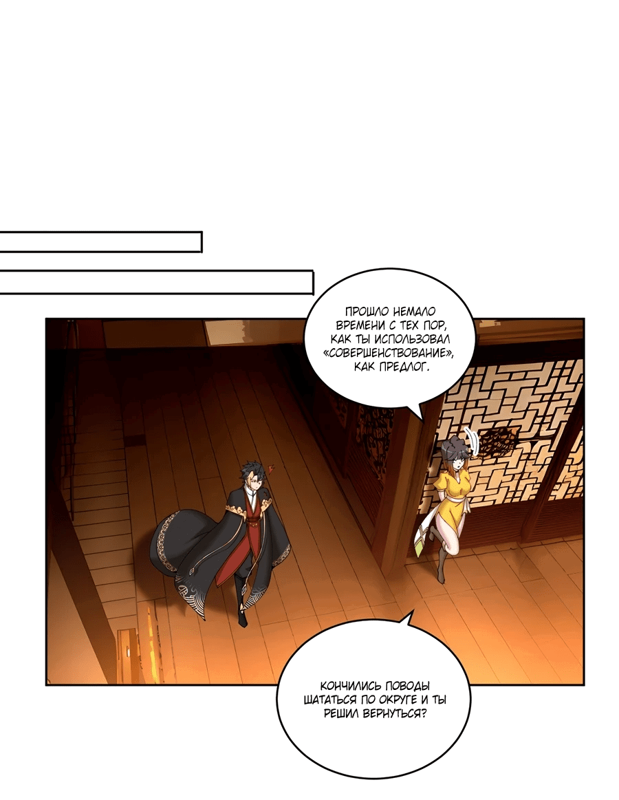 Манга Оказывается, они с самого начала были главными героинями! - Глава 4 Страница 13