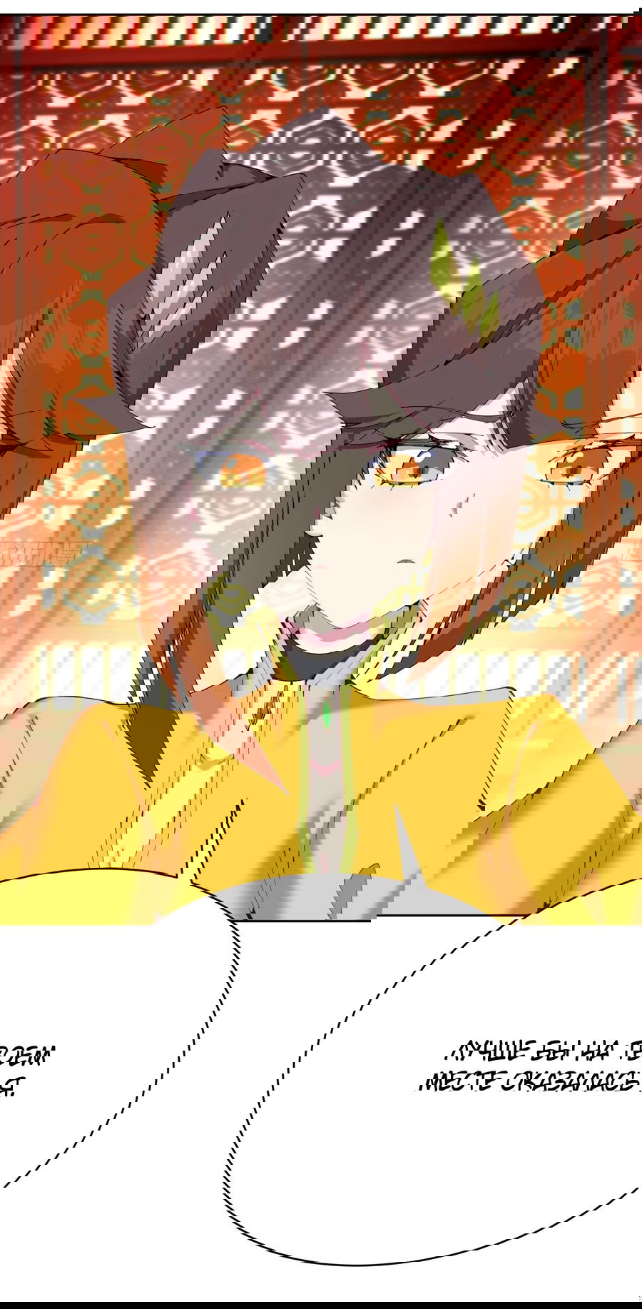 Манга Оказывается, они с самого начала были главными героинями! - Глава 4 Страница 27