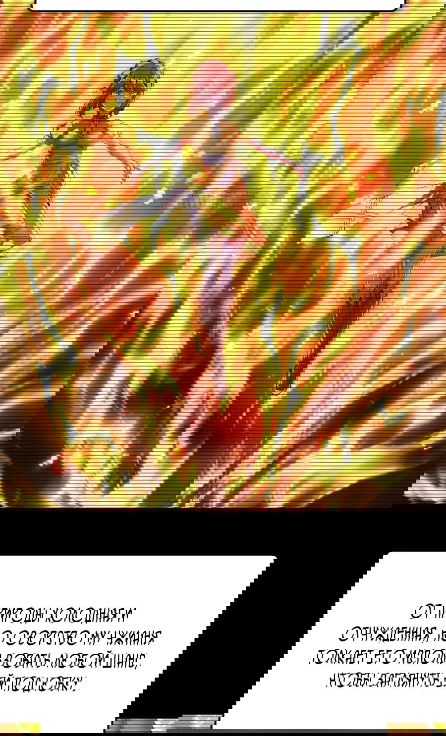 Манга Оказывается, они с самого начала были главными героинями! - Глава 4 Страница 18