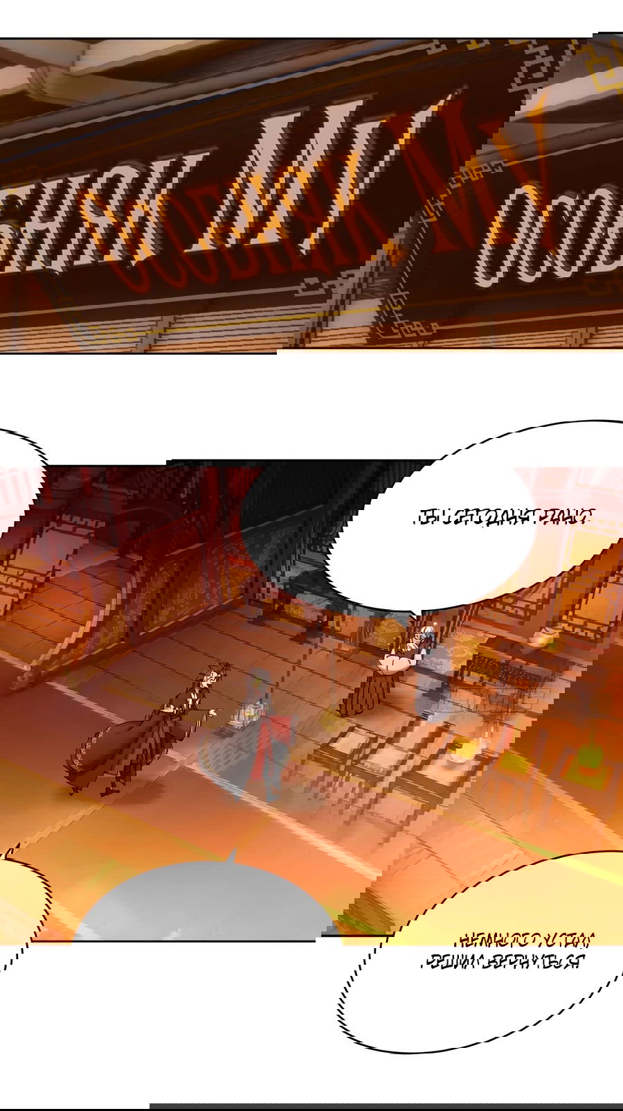 Манга Оказывается, они с самого начала были главными героинями! - Глава 4 Страница 2