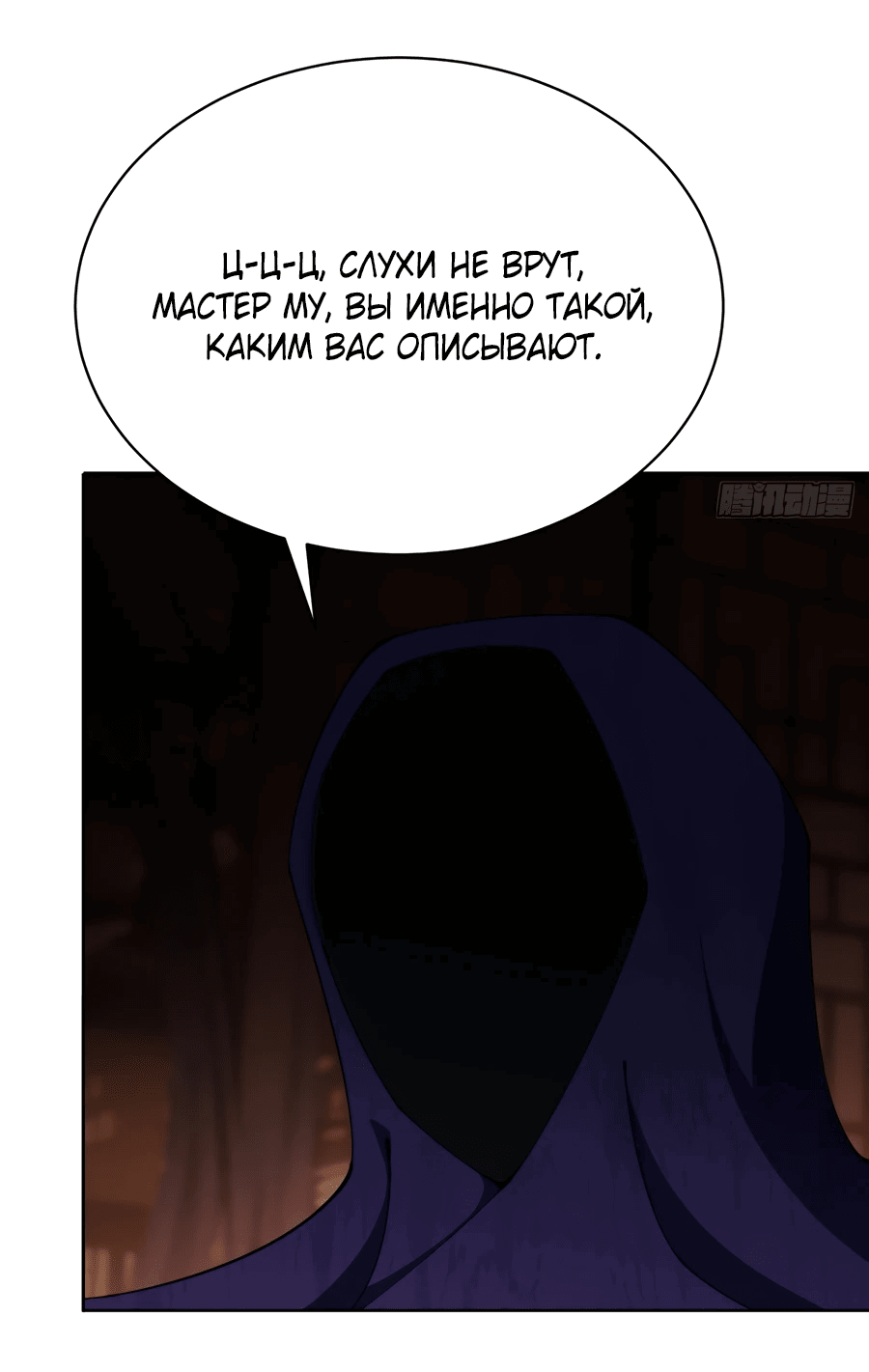 Манга Оказывается, они с самого начала были главными героинями! - Глава 4 Страница 40