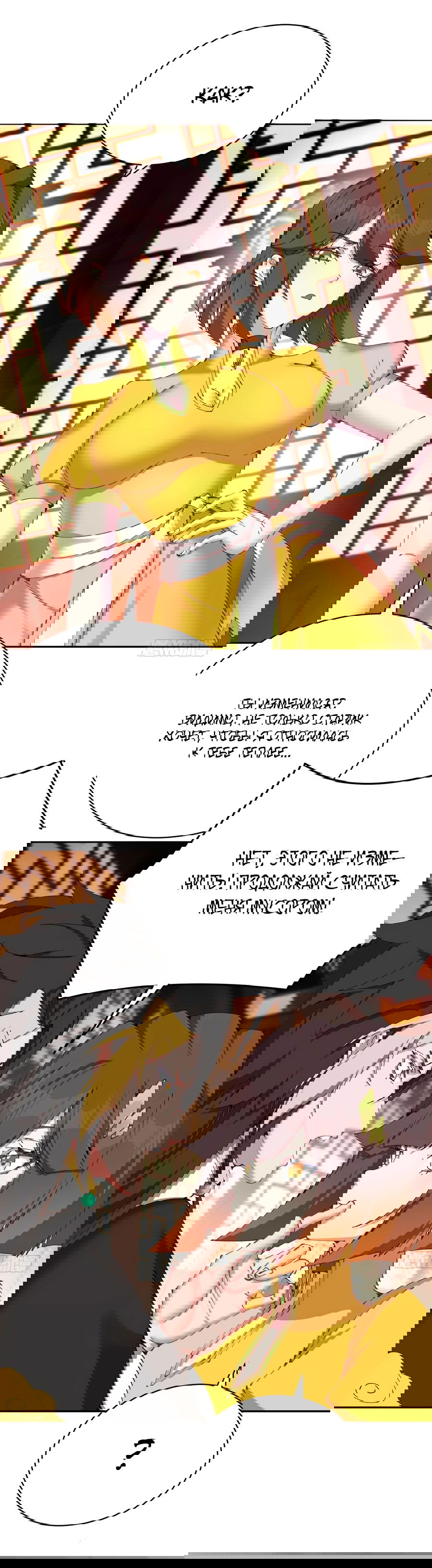 Манга Оказывается, они с самого начала были главными героинями! - Глава 4 Страница 21