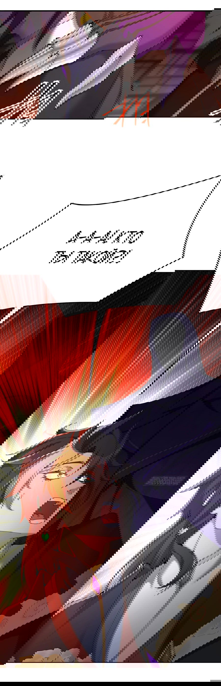 Манга Оказывается, они с самого начала были главными героинями! - Глава 4 Страница 39