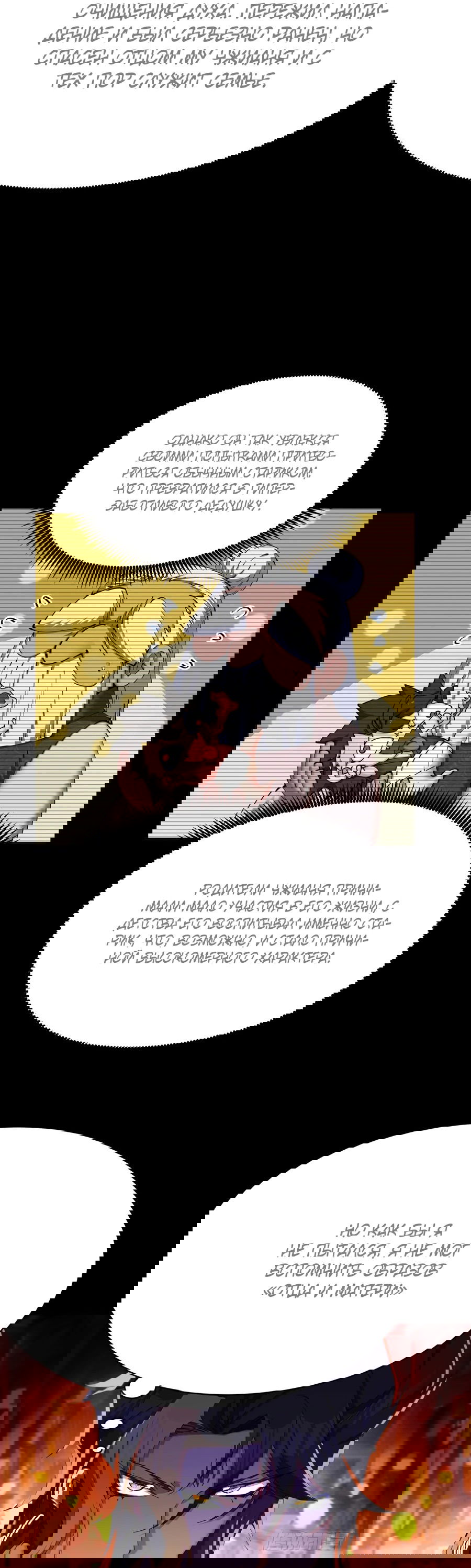 Манга Оказывается, они с самого начала были главными героинями! - Глава 4 Страница 4