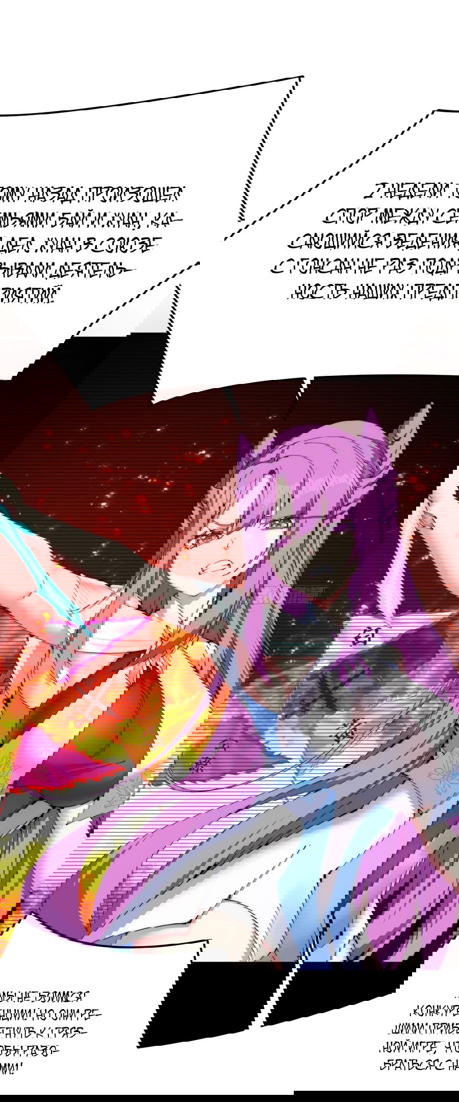 Манга Оказывается, они с самого начала были главными героинями! - Глава 3 Страница 8