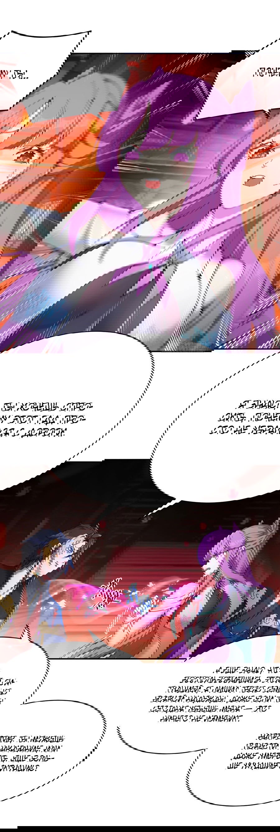 Манга Оказывается, они с самого начала были главными героинями! - Глава 3 Страница 17