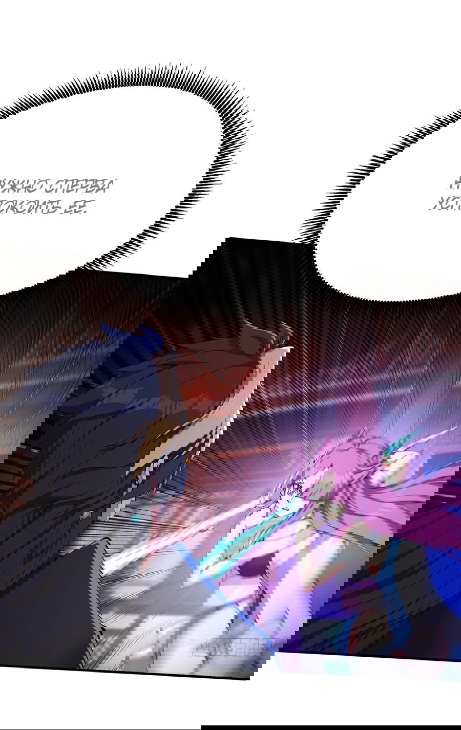 Манга Оказывается, они с самого начала были главными героинями! - Глава 3 Страница 14