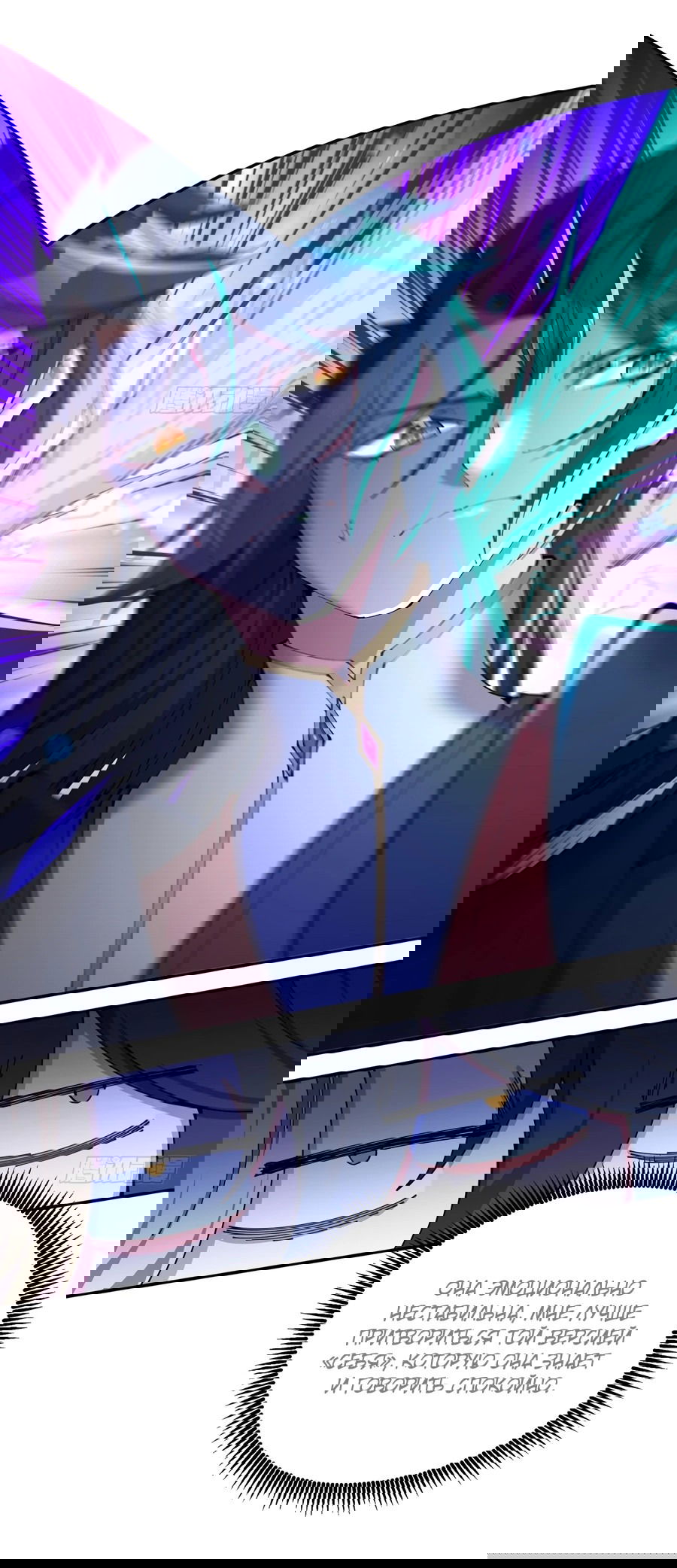 Манга Оказывается, они с самого начала были главными героинями! - Глава 3 Страница 6