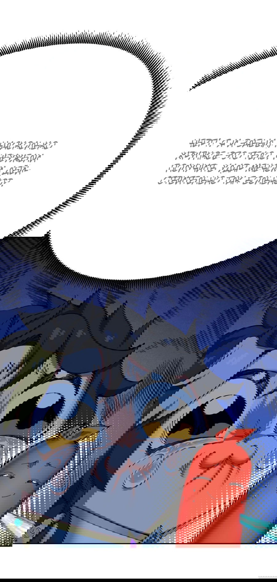 Манга Оказывается, они с самого начала были главными героинями! - Глава 3 Страница 16