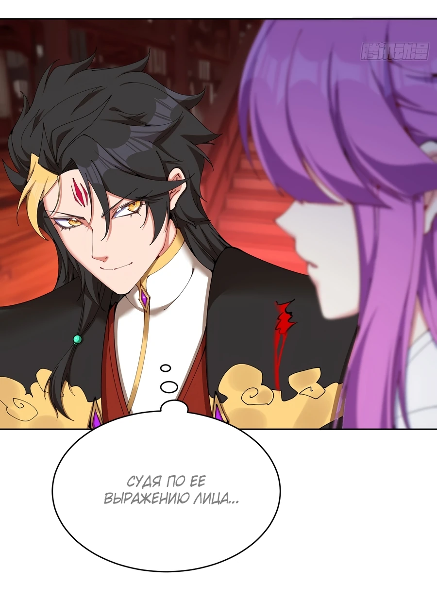 Манга Оказывается, они с самого начала были главными героинями! - Глава 3 Страница 24