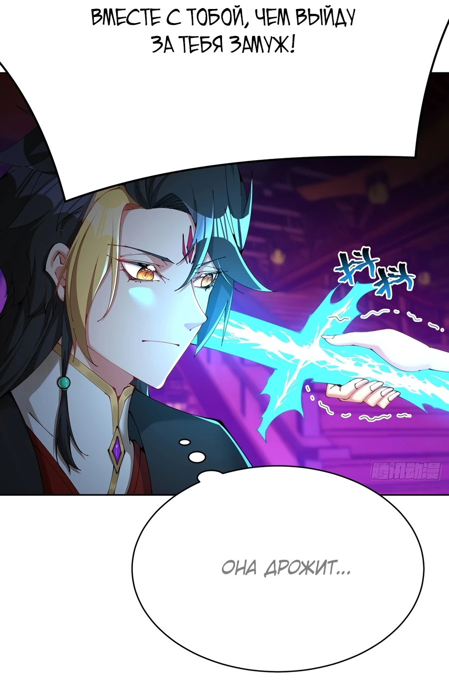 Манга Оказывается, они с самого начала были главными героинями! - Глава 3 Страница 12