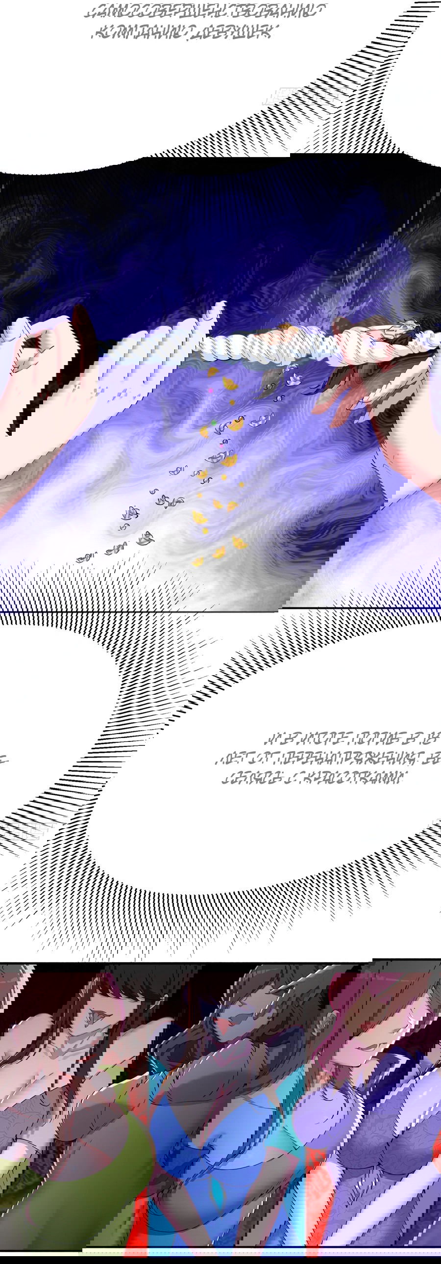 Манга Оказывается, они с самого начала были главными героинями! - Глава 2 Страница 7