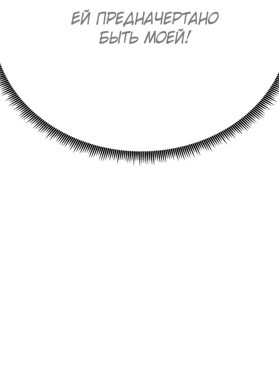 Манга Оказывается, они с самого начала были главными героинями! - Глава 2 Страница 39