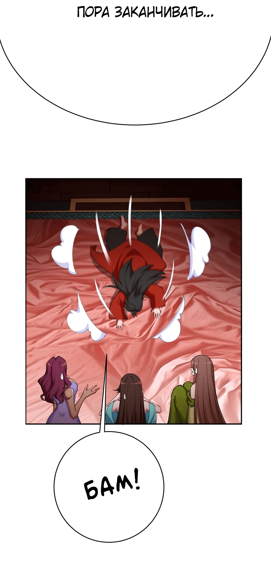 Манга Оказывается, они с самого начала были главными героинями! - Глава 2 Страница 10