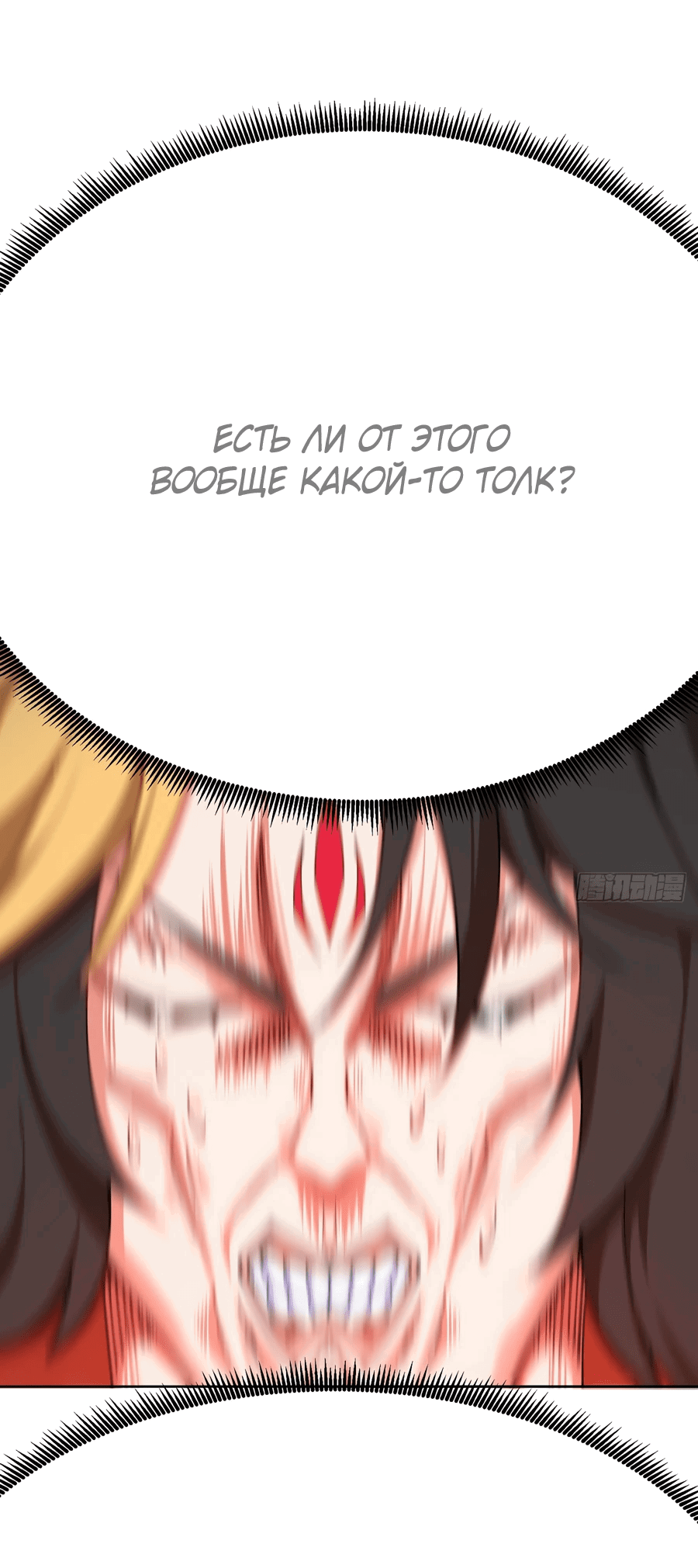 Манга Оказывается, они с самого начала были главными героинями! - Глава 2 Страница 25