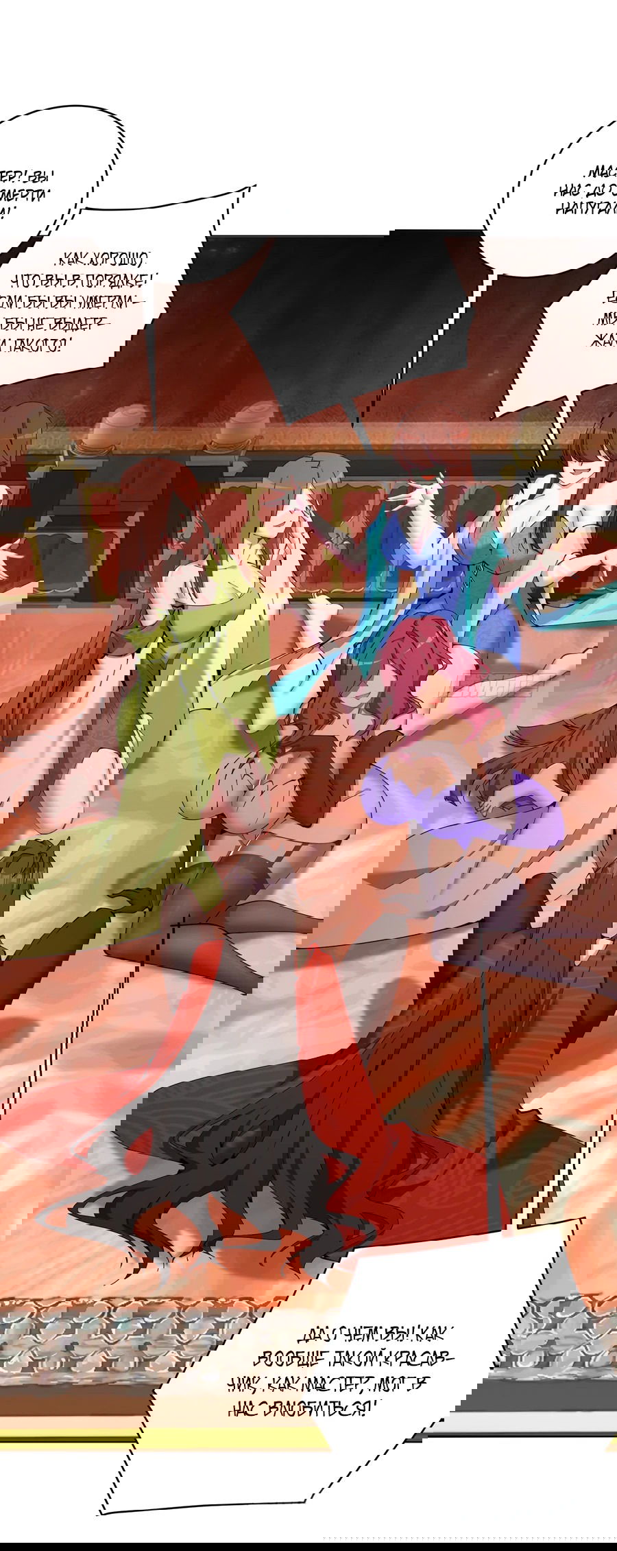 Манга Оказывается, они с самого начала были главными героинями! - Глава 2 Страница 2