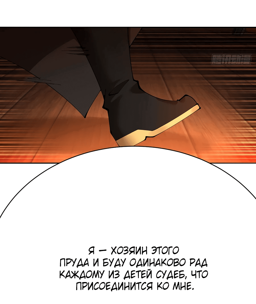 Манга Оказывается, они с самого начала были главными героинями! - Глава 2 Страница 29