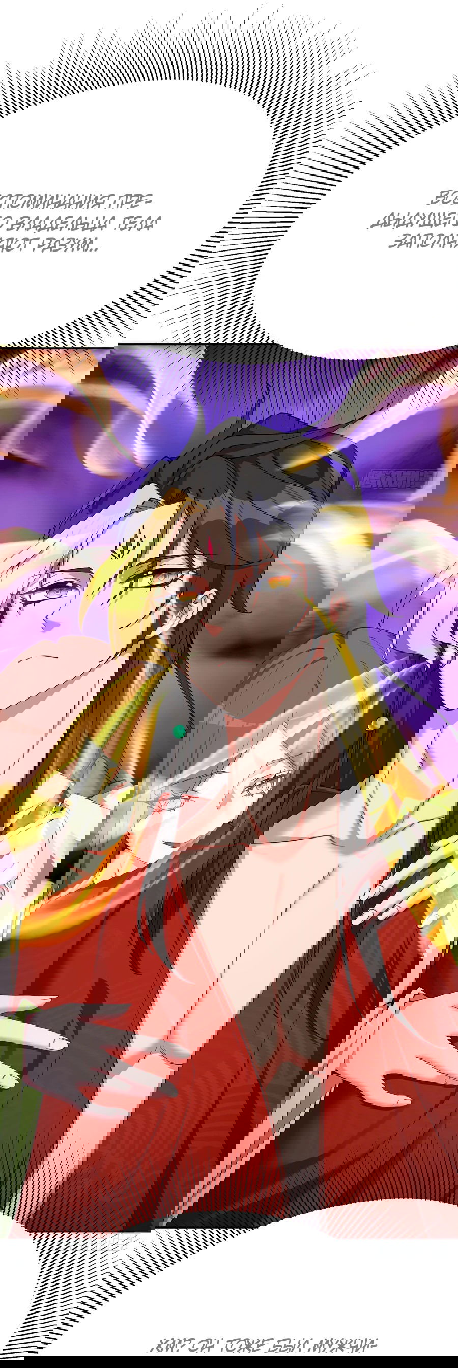 Манга Оказывается, они с самого начала были главными героинями! - Глава 2 Страница 5