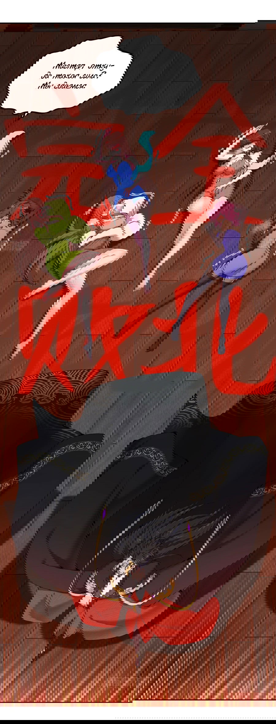 Манга Оказывается, они с самого начала были главными героинями! - Глава 2 Страница 16