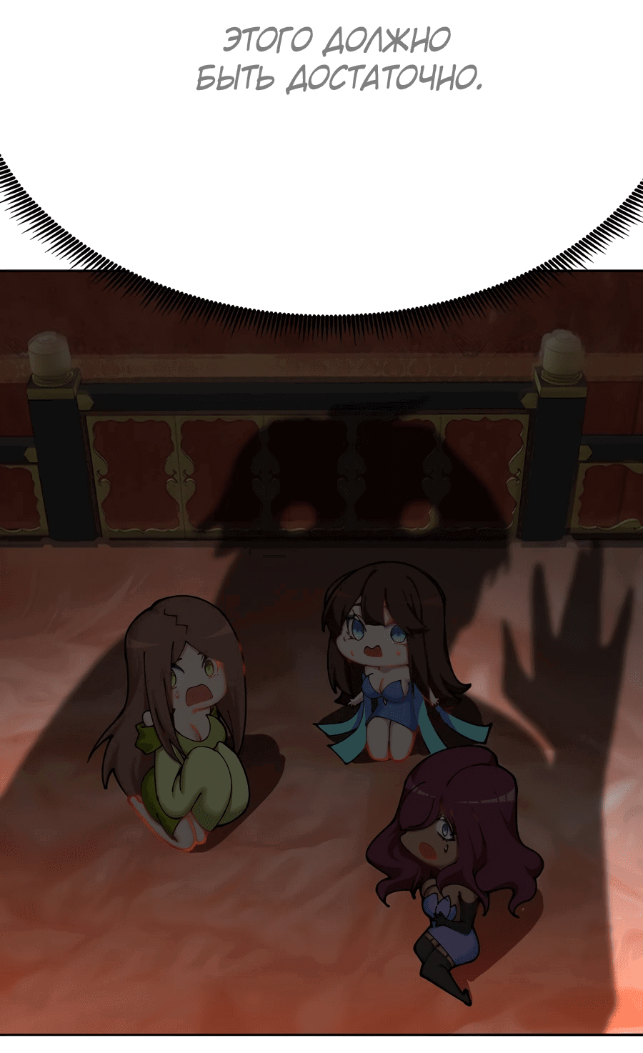 Манга Оказывается, они с самого начала были главными героинями! - Глава 2 Страница 14