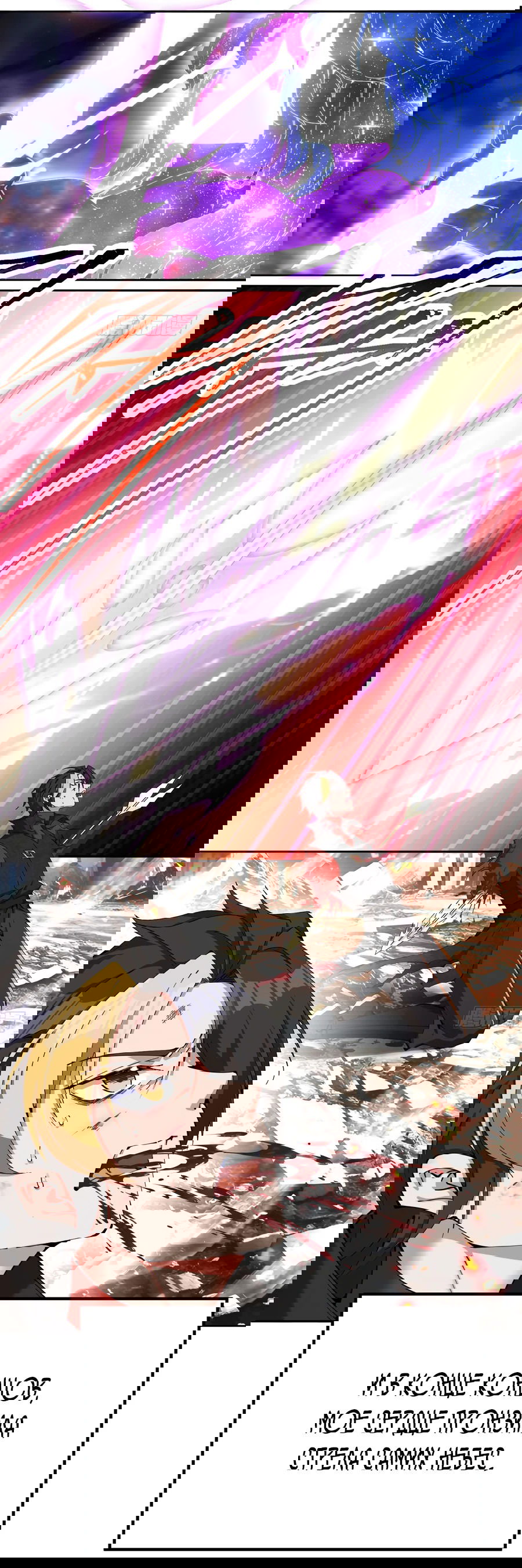 Манга Оказывается, они с самого начала были главными героинями! - Глава 1 Страница 31