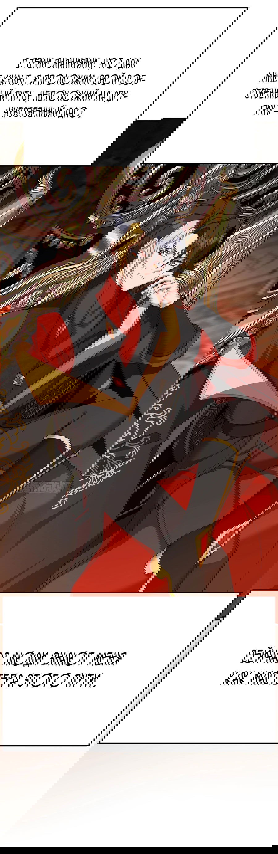 Манга Оказывается, они с самого начала были главными героинями! - Глава 1 Страница 17