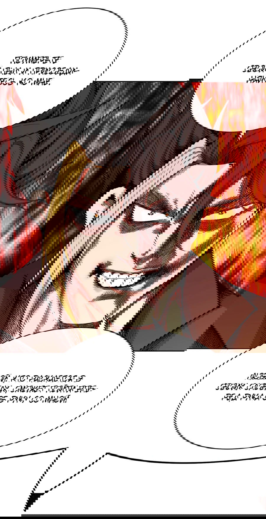 Манга Оказывается, они с самого начала были главными героинями! - Глава 1 Страница 20