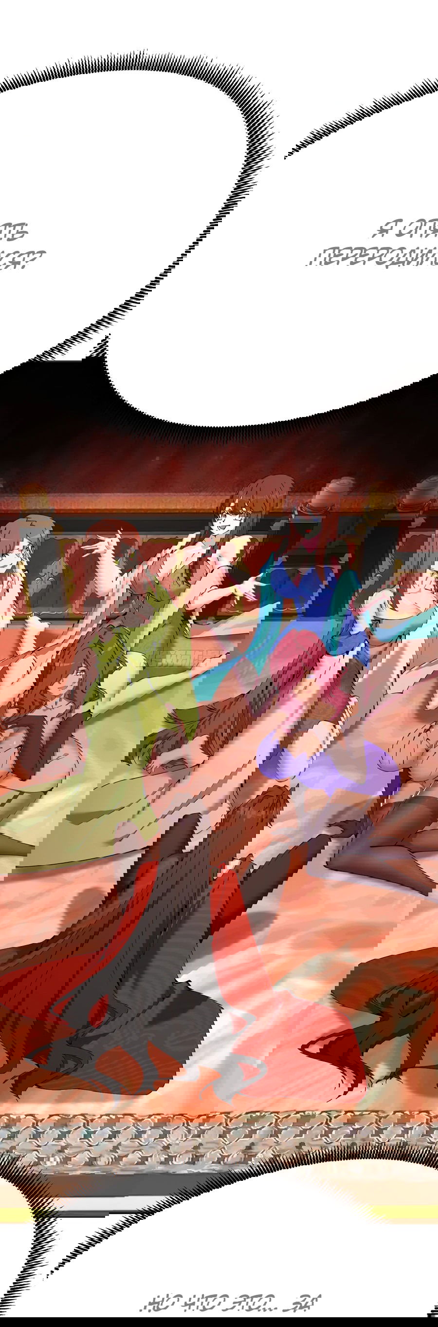 Манга Оказывается, они с самого начала были главными героинями! - Глава 1 Страница 40