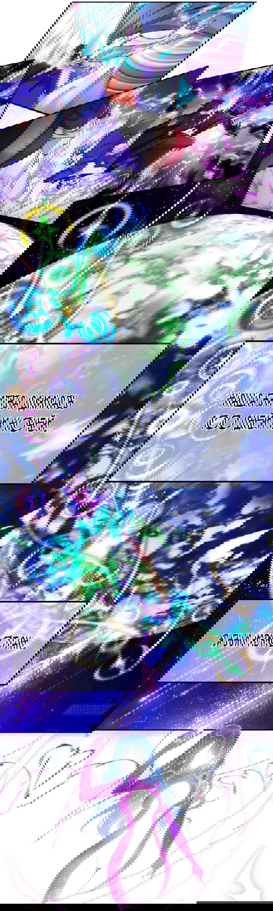 Манга Оказывается, они с самого начала были главными героинями! - Глава 1 Страница 30