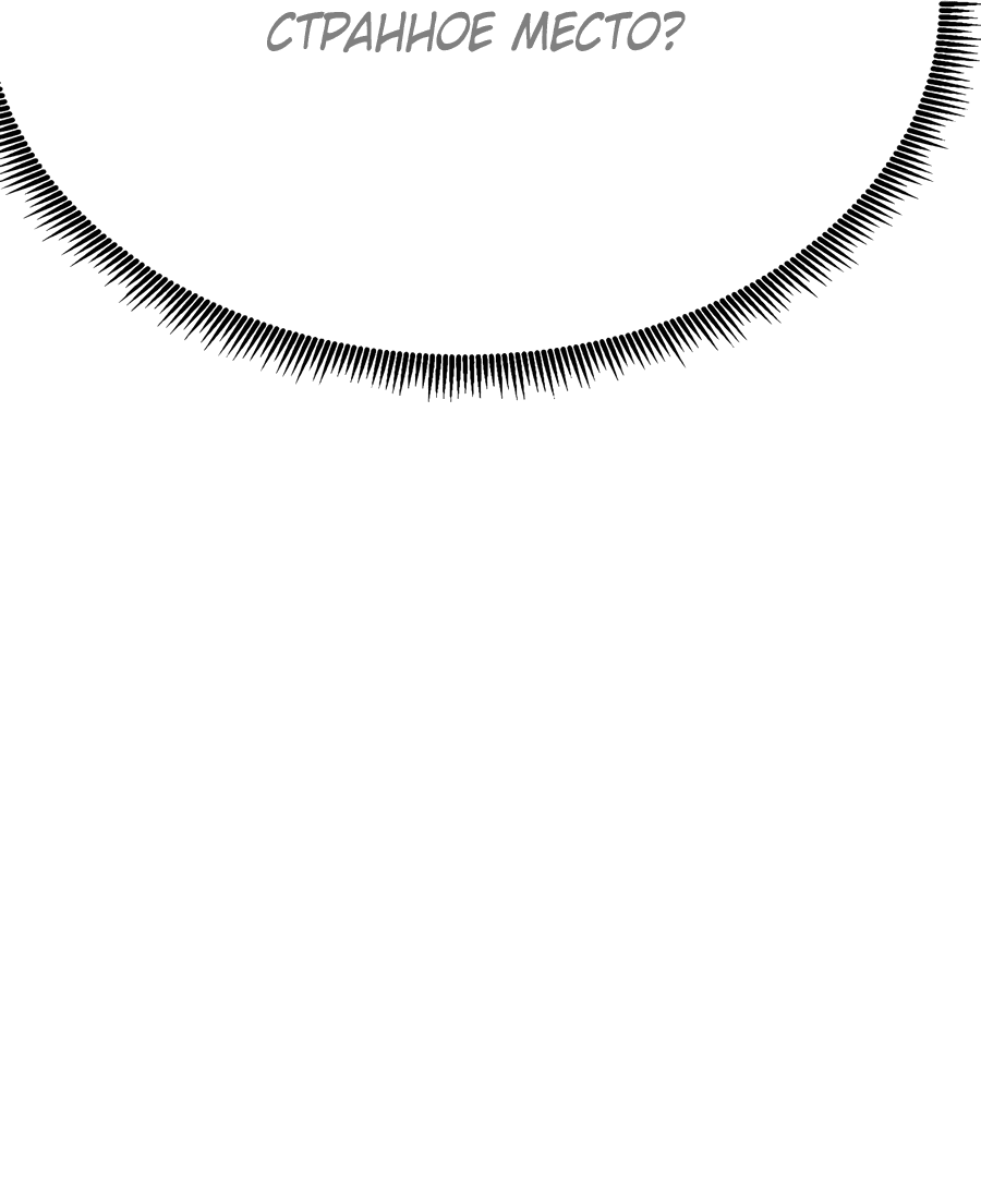 Манга Оказывается, они с самого начала были главными героинями! - Глава 1 Страница 41