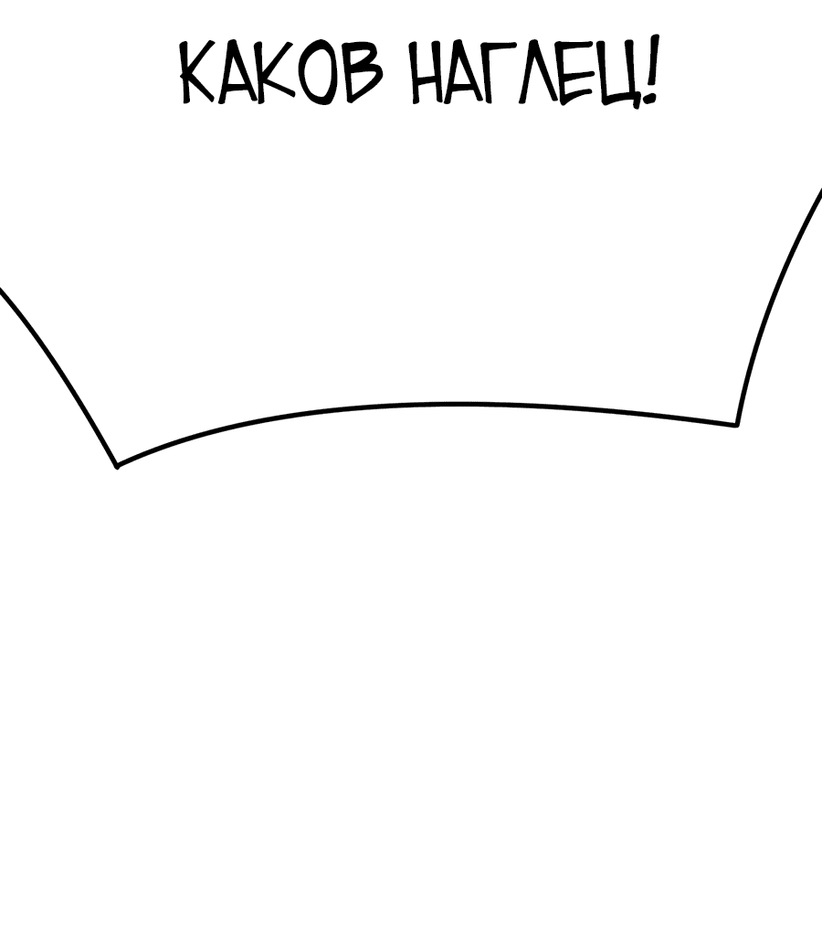 Манга Оказывается, они с самого начала были главными героинями! - Глава 1 Страница 22