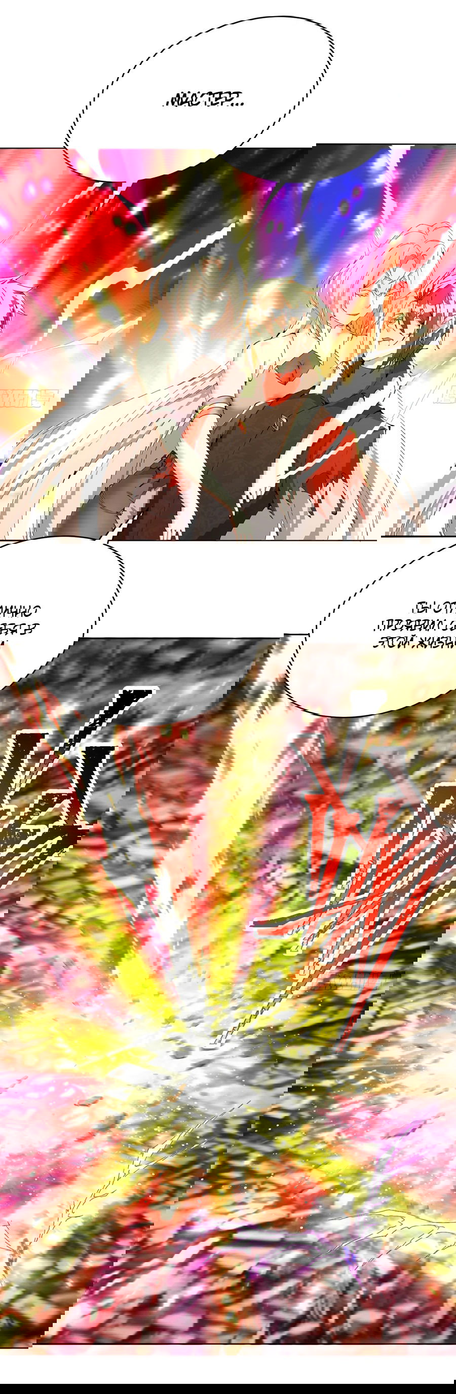 Манга Оказывается, они с самого начала были главными героинями! - Глава 1 Страница 34