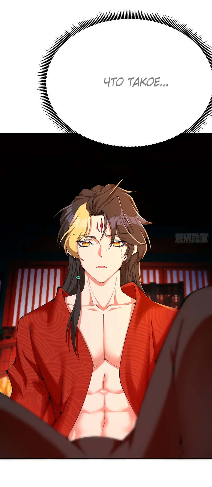 Манга Оказывается, они с самого начала были главными героинями! - Глава 1 Страница 39