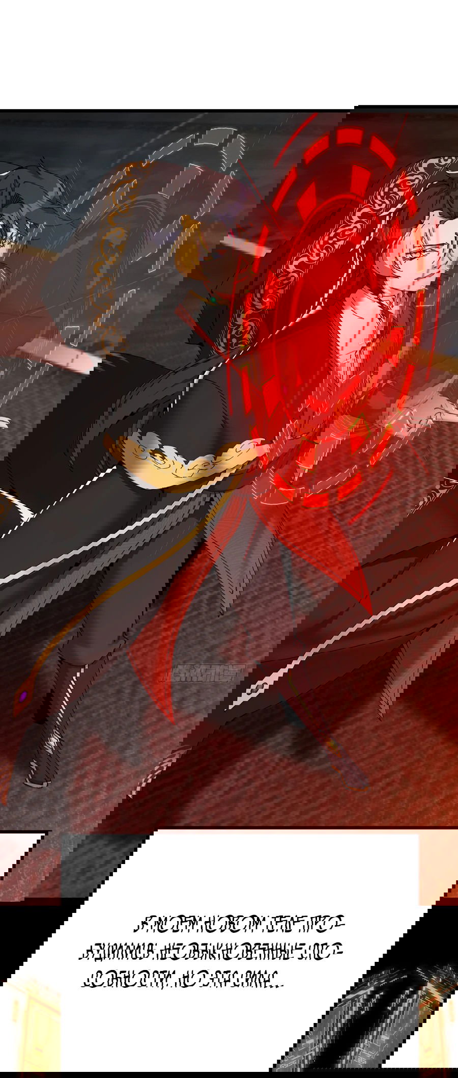 Манга Оказывается, они с самого начала были главными героинями! - Глава 0 Страница 8