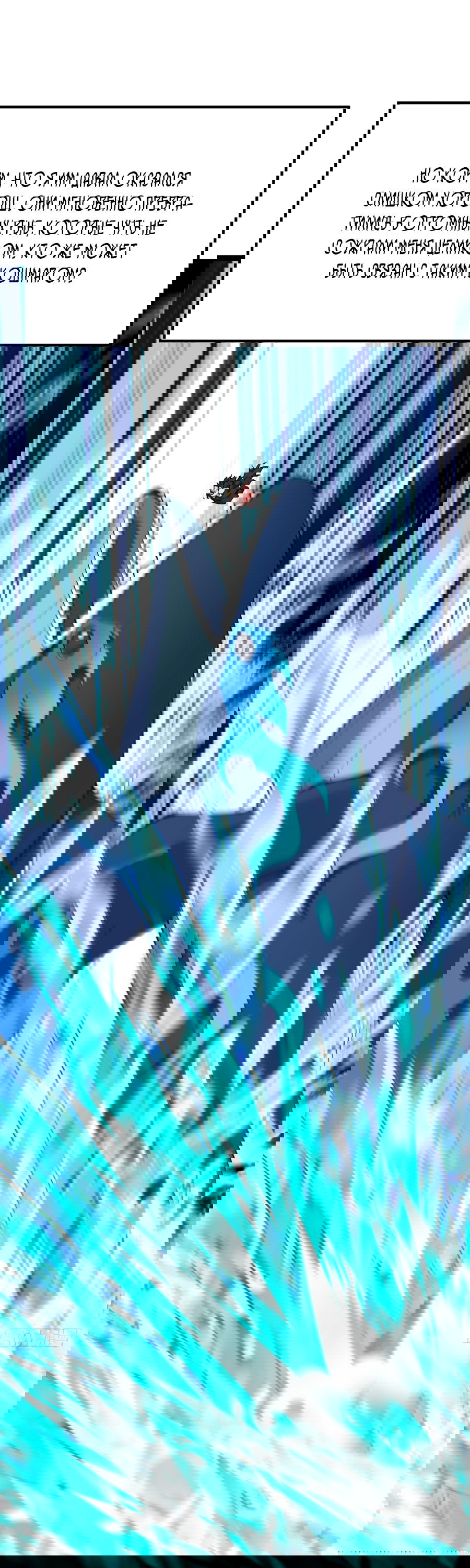 Манга Оказывается, они с самого начала были главными героинями! - Глава 0 Страница 11