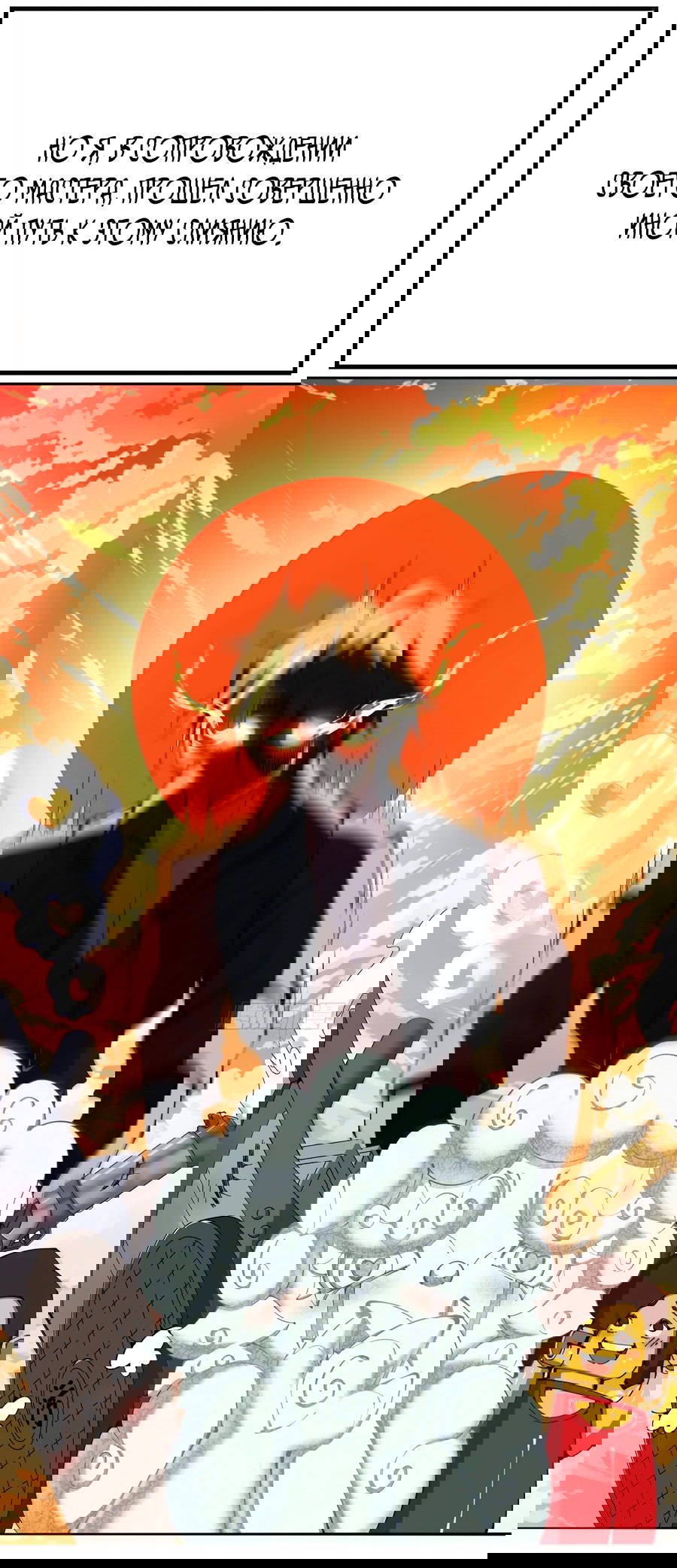 Манга Оказывается, они с самого начала были главными героинями! - Глава 0 Страница 3