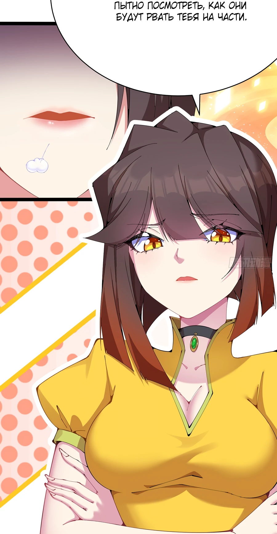 Манга Оказывается, они с самого начала были главными героинями! - Глава 0 Страница 14