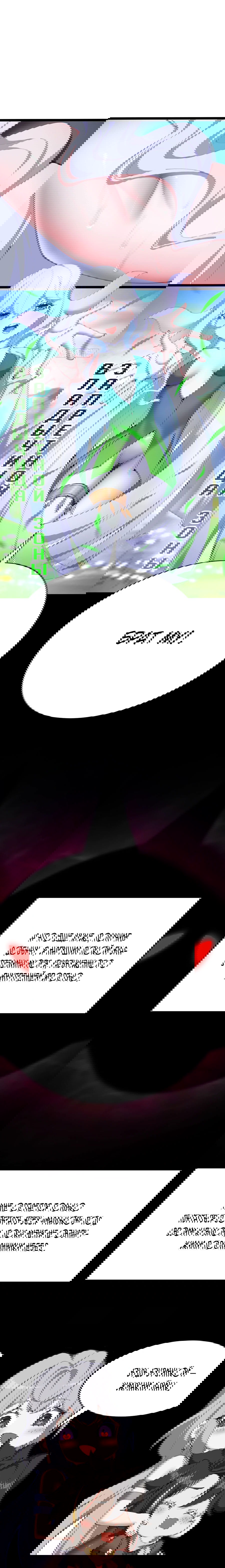 Манга Оказывается, они с самого начала были главными героинями! - Глава 0 Страница 19