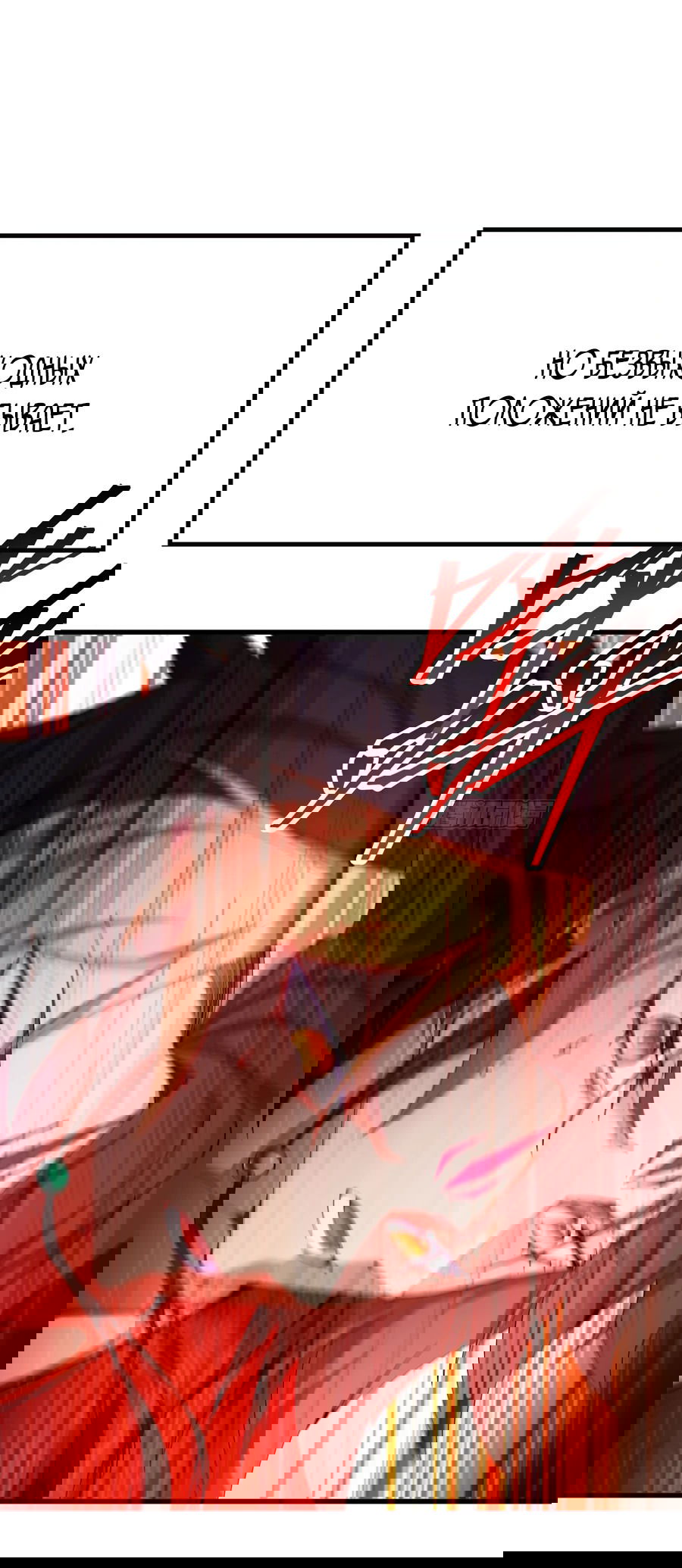 Манга Оказывается, они с самого начала были главными героинями! - Глава 0 Страница 6