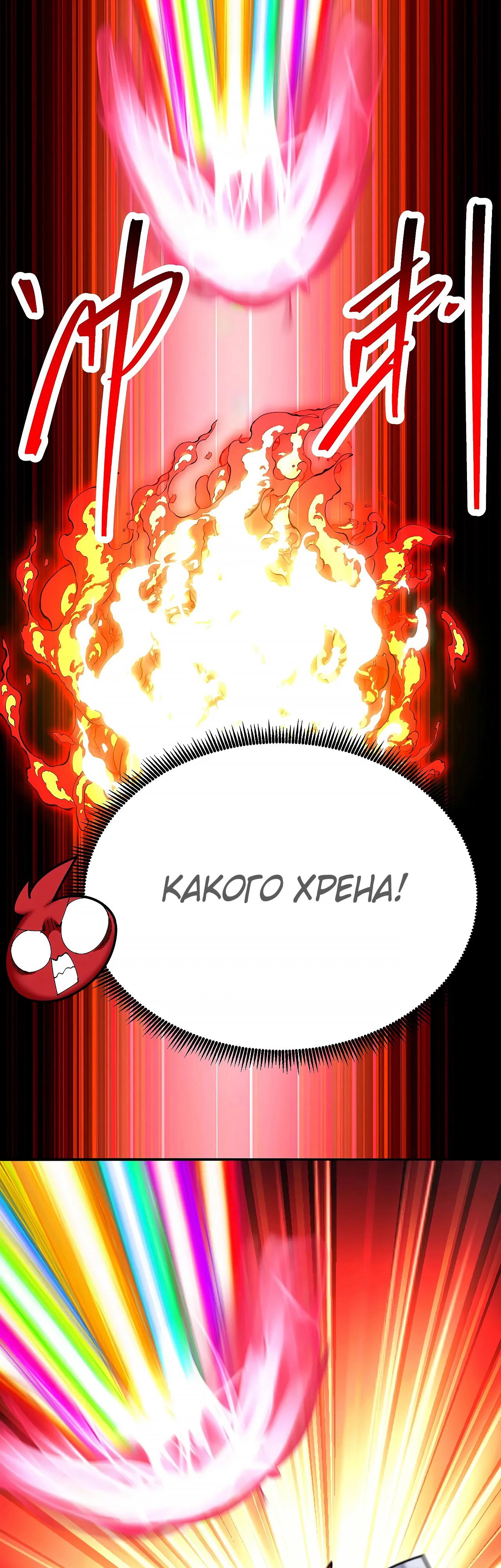 Манга Оказывается, они с самого начала были главными героинями! - Глава 63 Страница 20