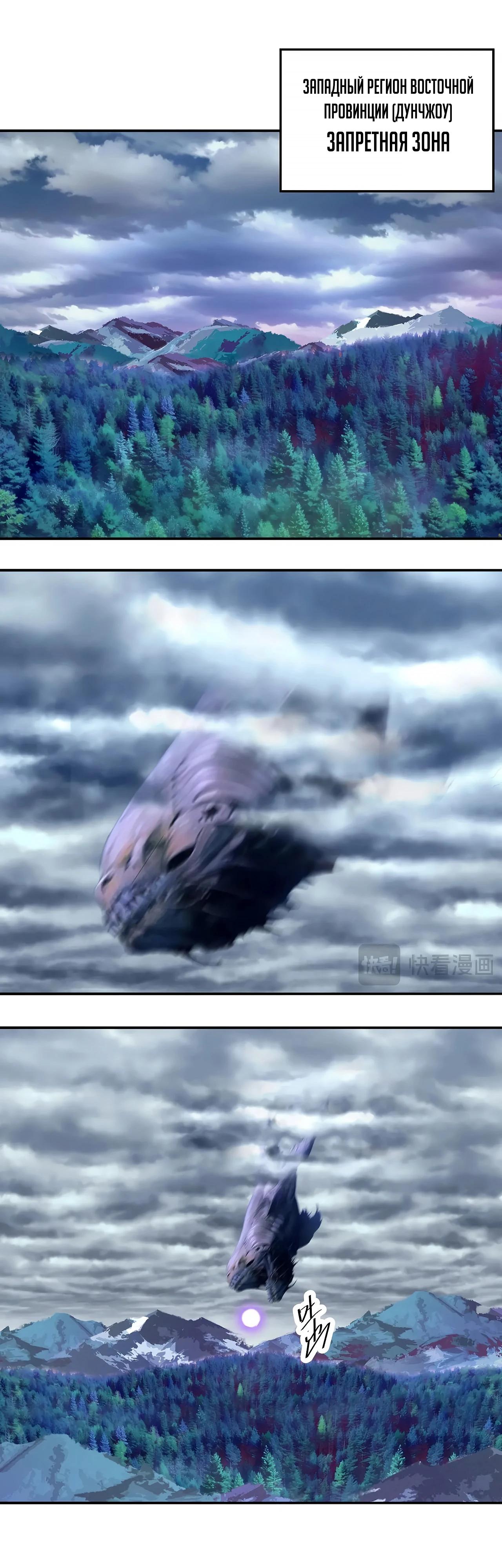 Манга Оказывается, они с самого начала были главными героинями! - Глава 60 Страница 23