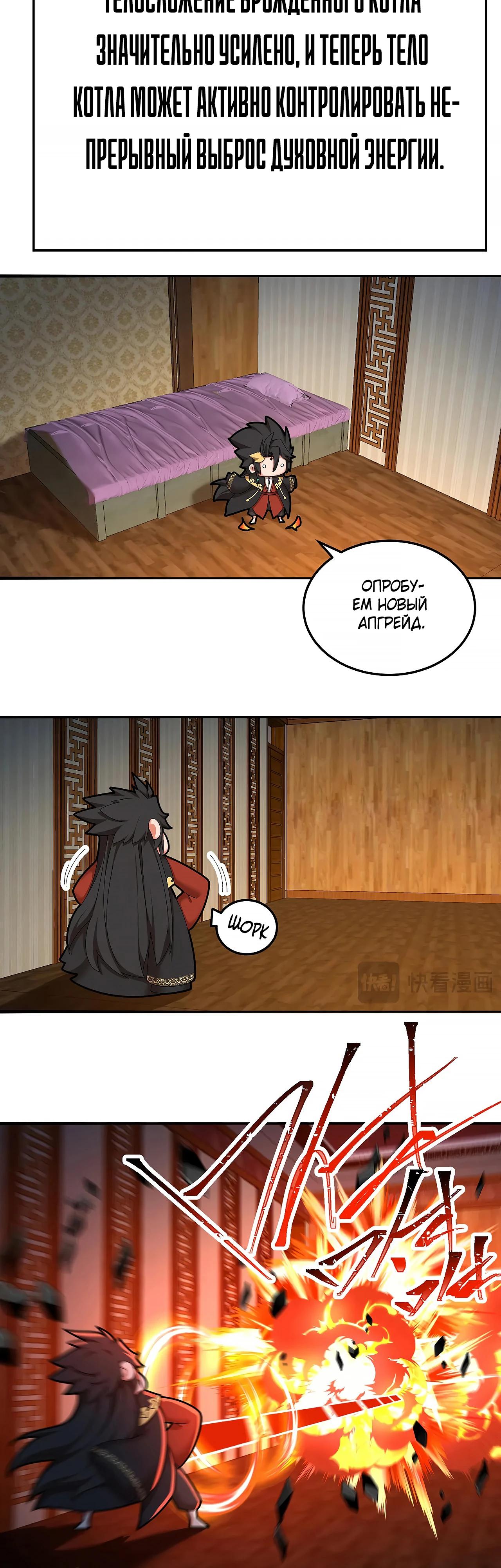 Манга Оказывается, они с самого начала были главными героинями! - Глава 56 Страница 9