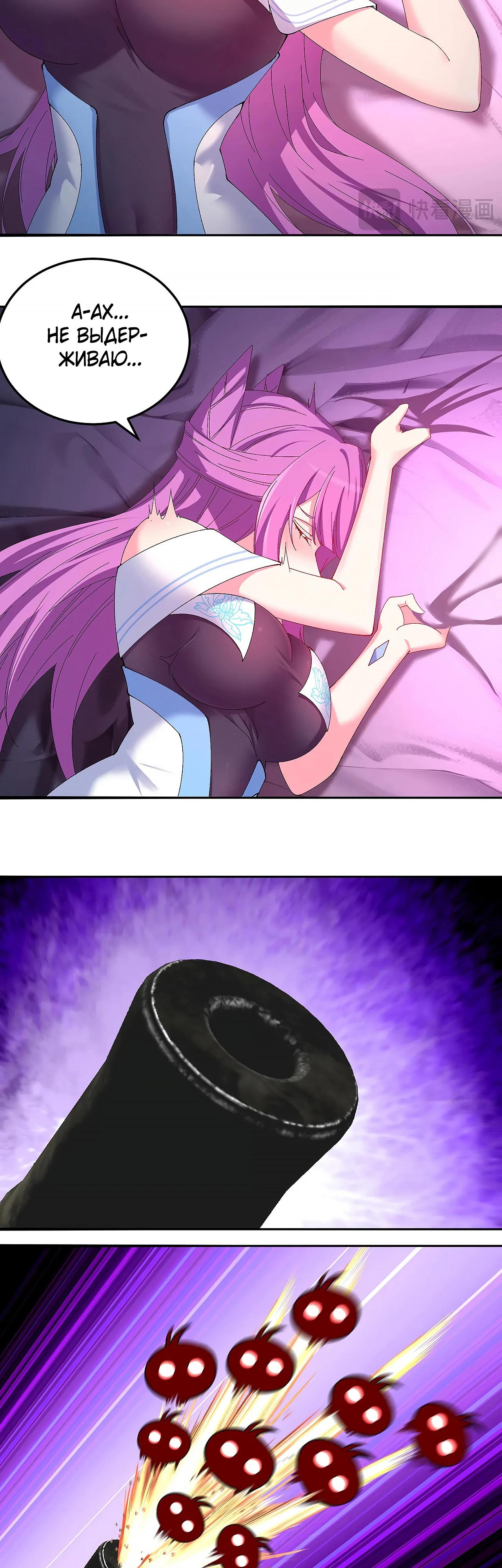 Манга Оказывается, они с самого начала были главными героинями! - Глава 56 Страница 13