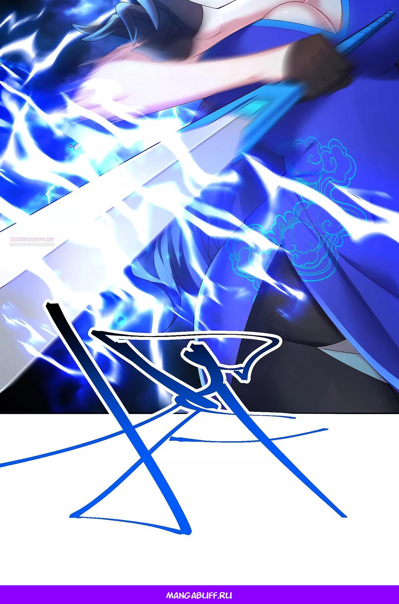 Манга Оказывается, они с самого начала были главными героинями! - Глава 56 Страница 30