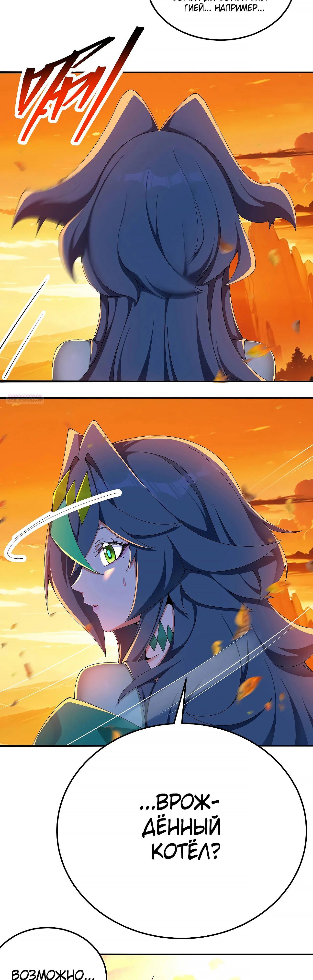 Манга Оказывается, они с самого начала были главными героинями! - Глава 54 Страница 14