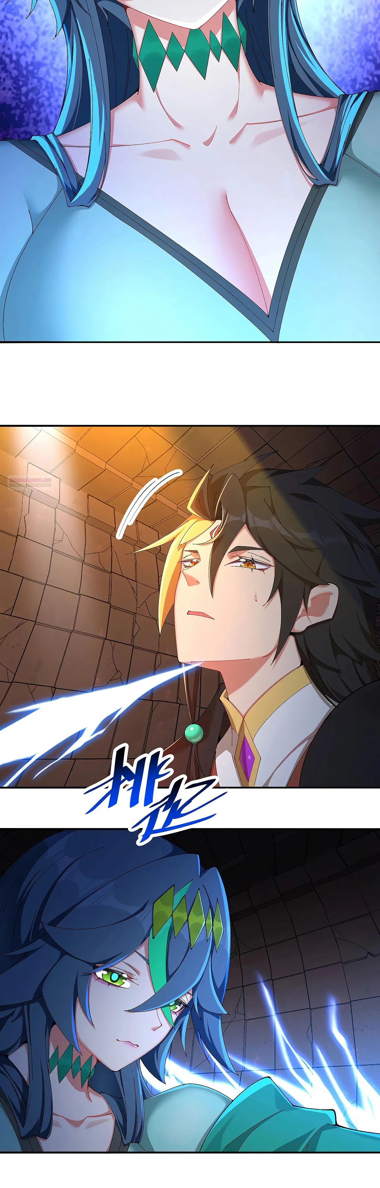 Манга Оказывается, они с самого начала были главными героинями! - Глава 54 Страница 2