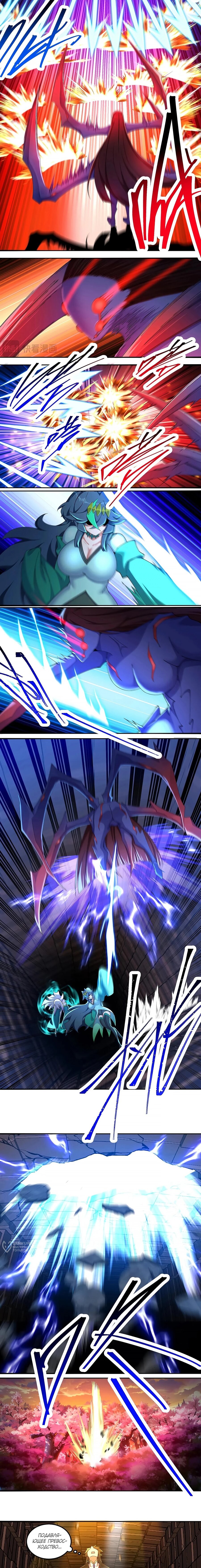 Манга Оказывается, они с самого начала были главными героинями! - Глава 53 Страница 13